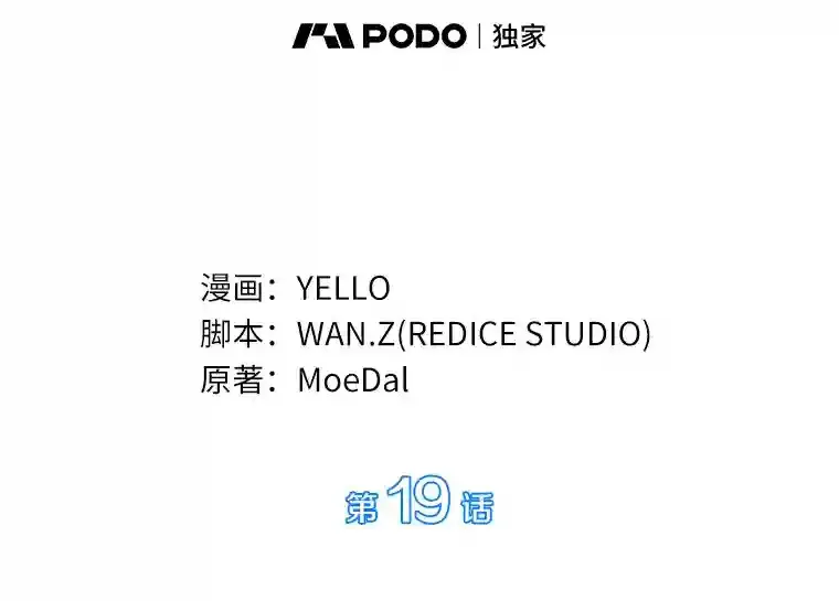 19.第一16