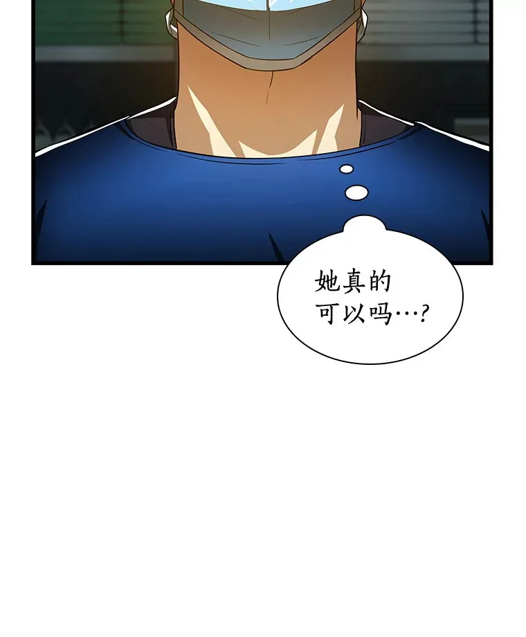 75.新的想法105