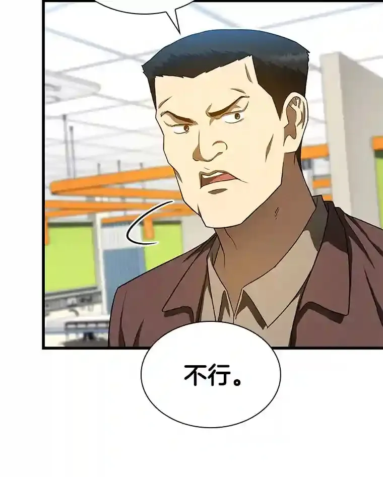 36.麻烦84