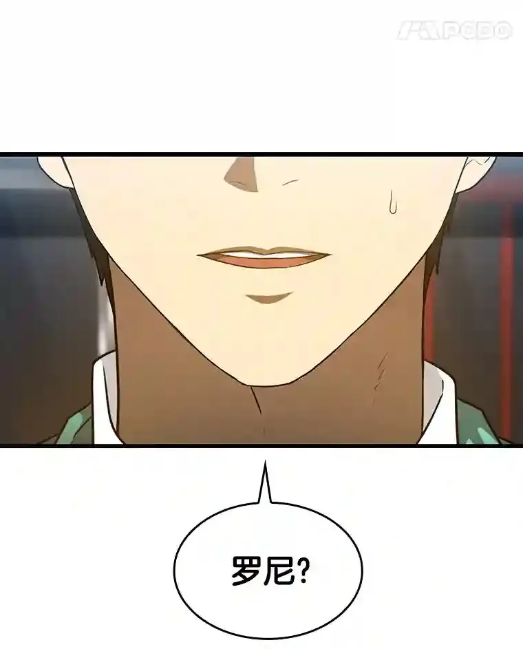 4.召唤罗尼32