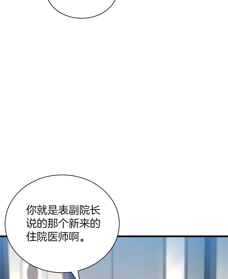 67.急诊手术室39