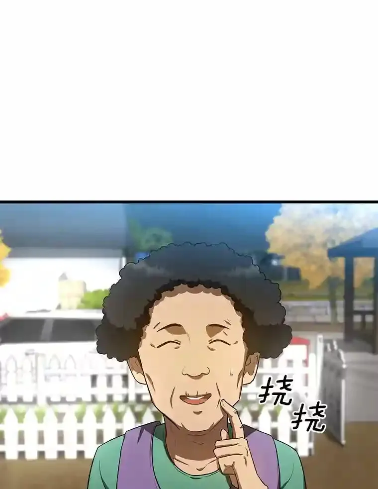 46.星雅一家114