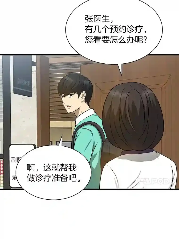 2.人工智能83
