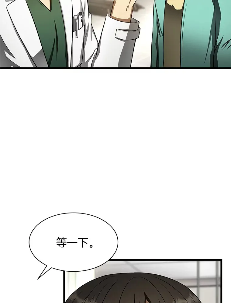 50.转移患者43