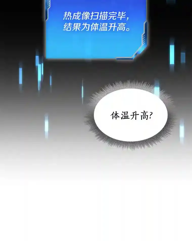 18.旁观手术49