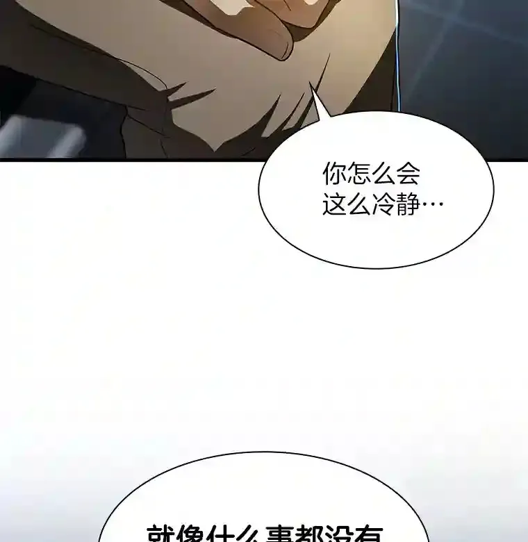 42.处罚17