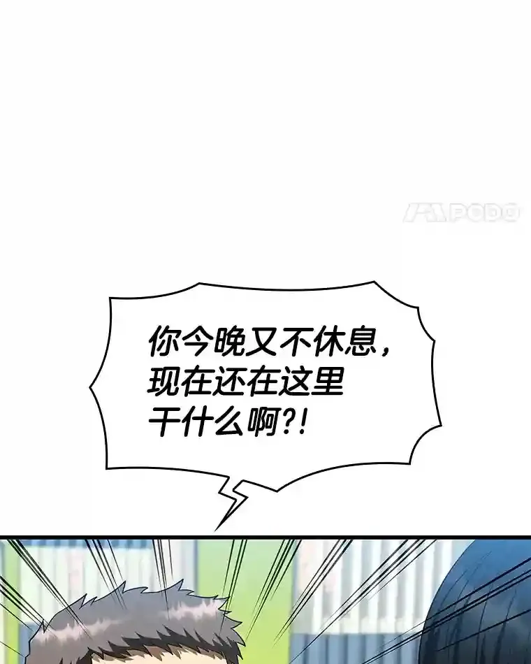 31.看中你了95
