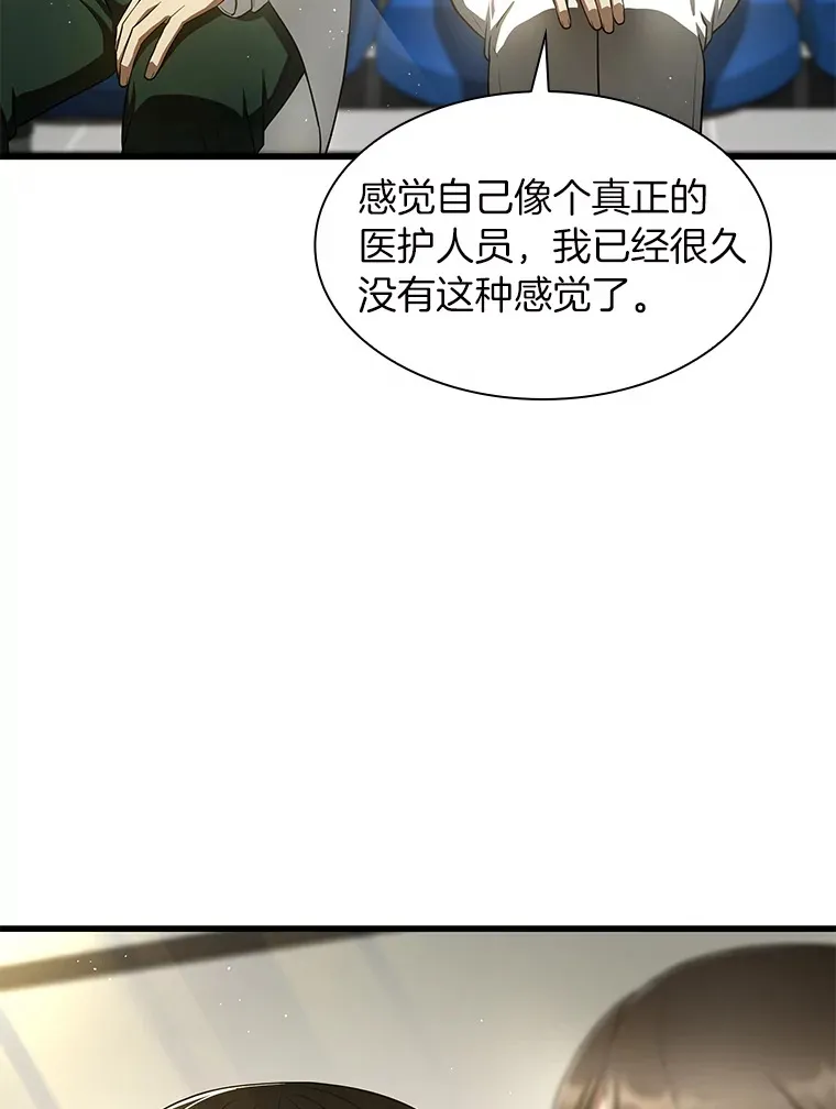 50.转移患者135