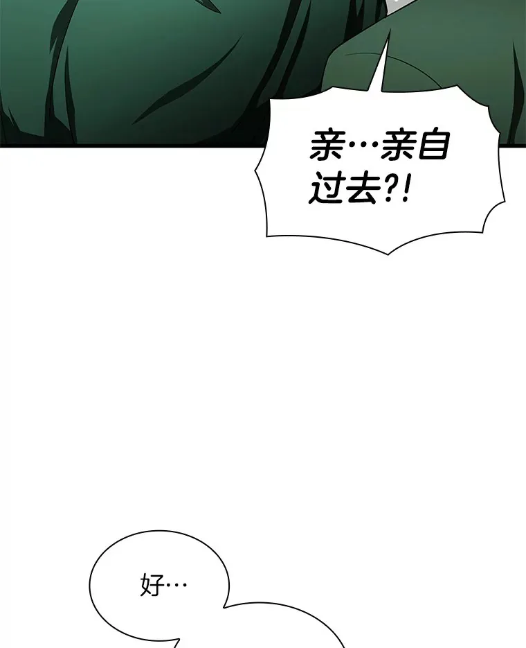 54.小生命15