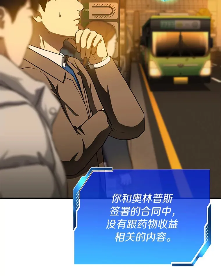 78.项目开始83