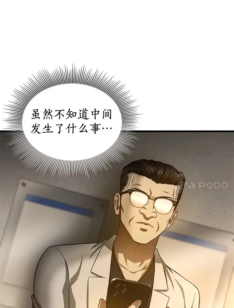 60.天道酬勤128