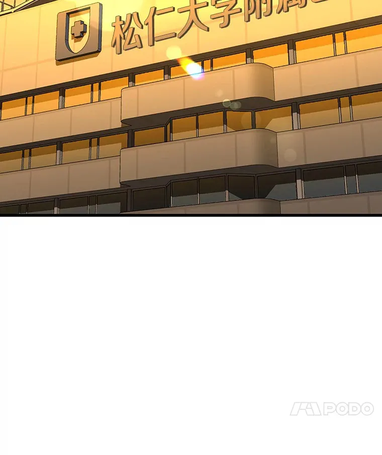 78.项目开始44