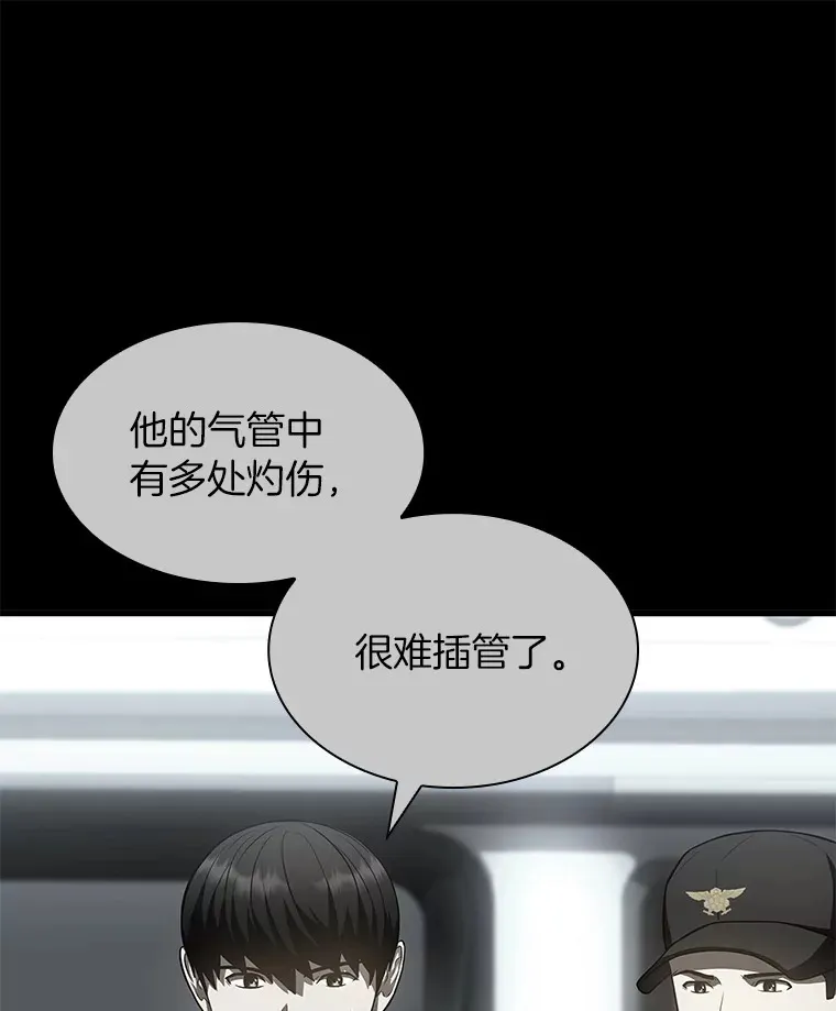 66.新的惩罚43