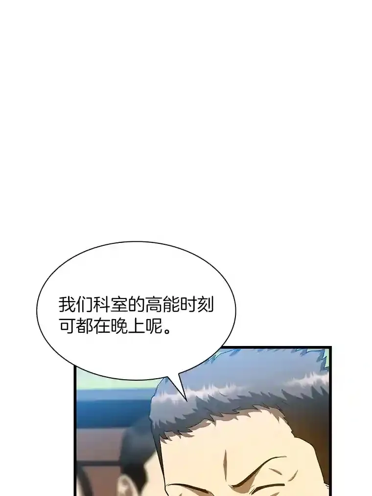 29.不敌死神112