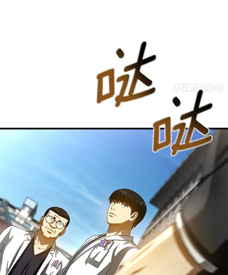 96.改变81