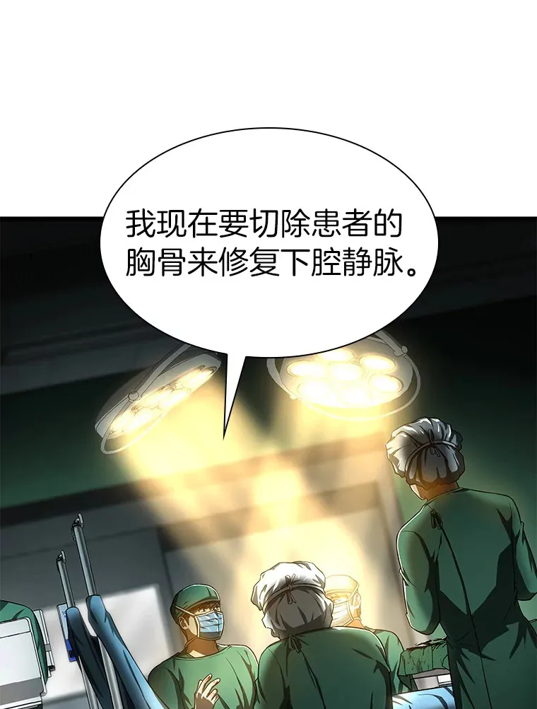 58.临危受命109