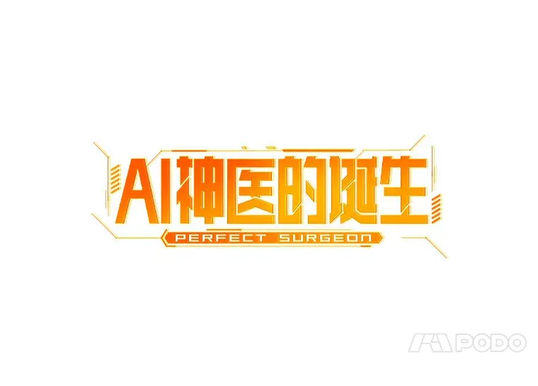 62.对答如流34