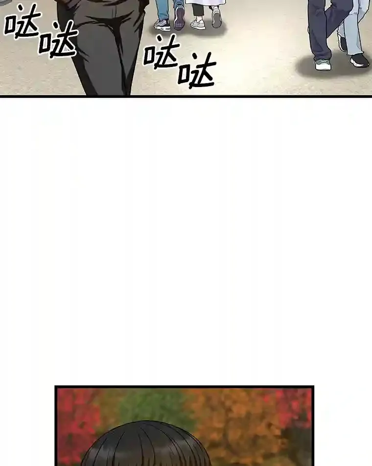 44.“度假”75