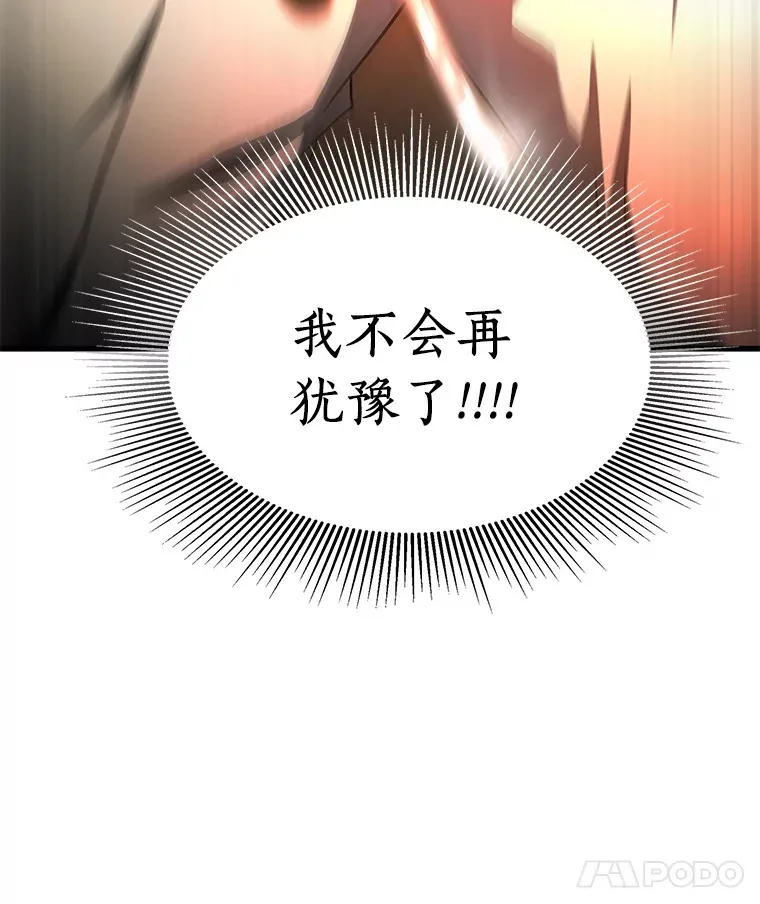 56.火场救人120