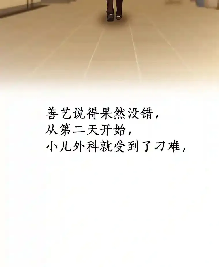 26.听话的人102