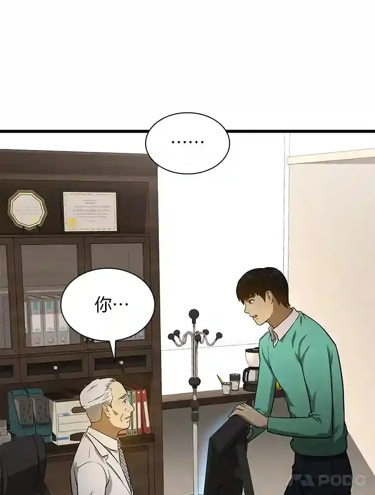 4.召唤罗尼123