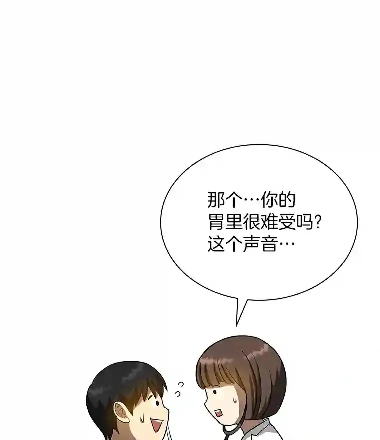 14.实习医生109