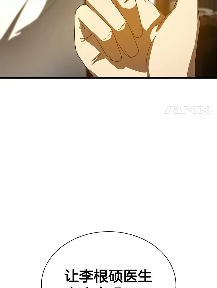 73.完美的辅助96
