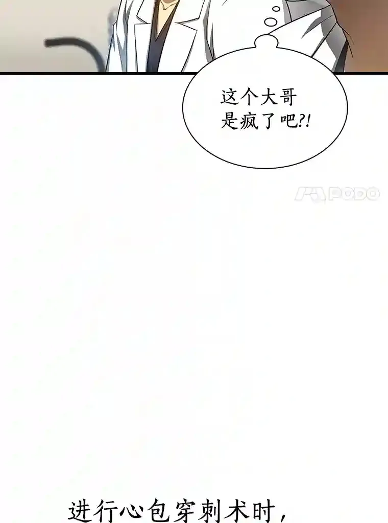 33.尝试81