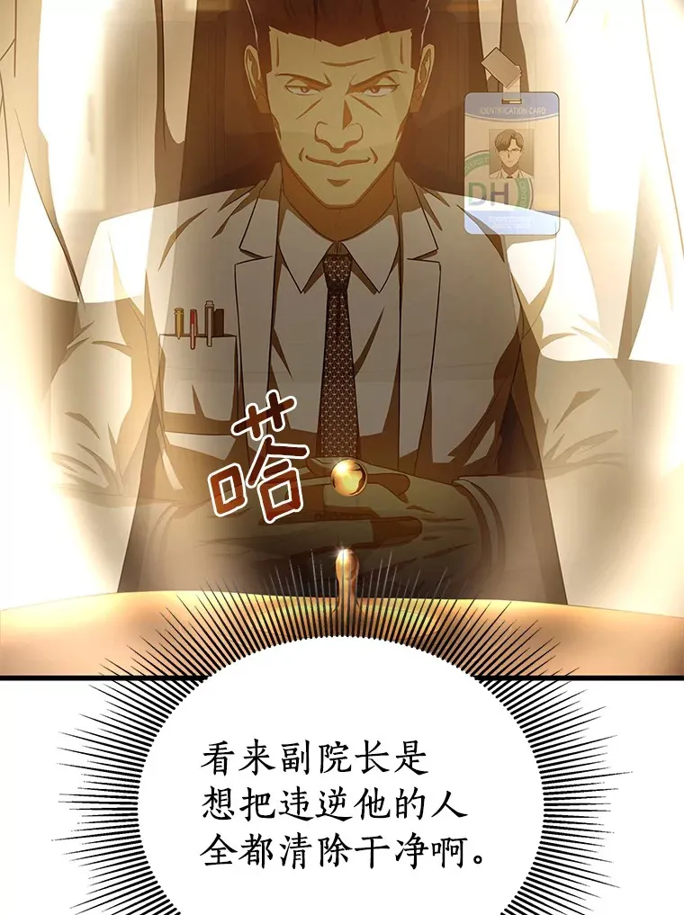 80.风波又起41