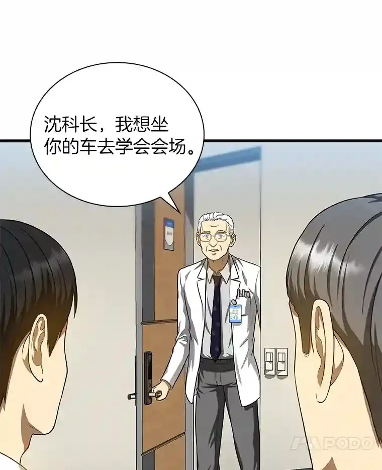 17.志不在此71