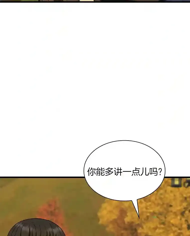 45.别样的风景89