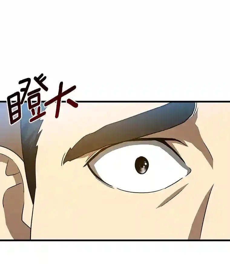 6.了解人类109
