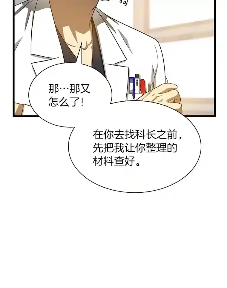 21.交给我吧99