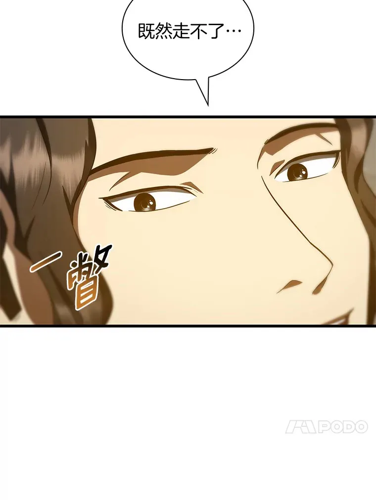 101.证明自己12