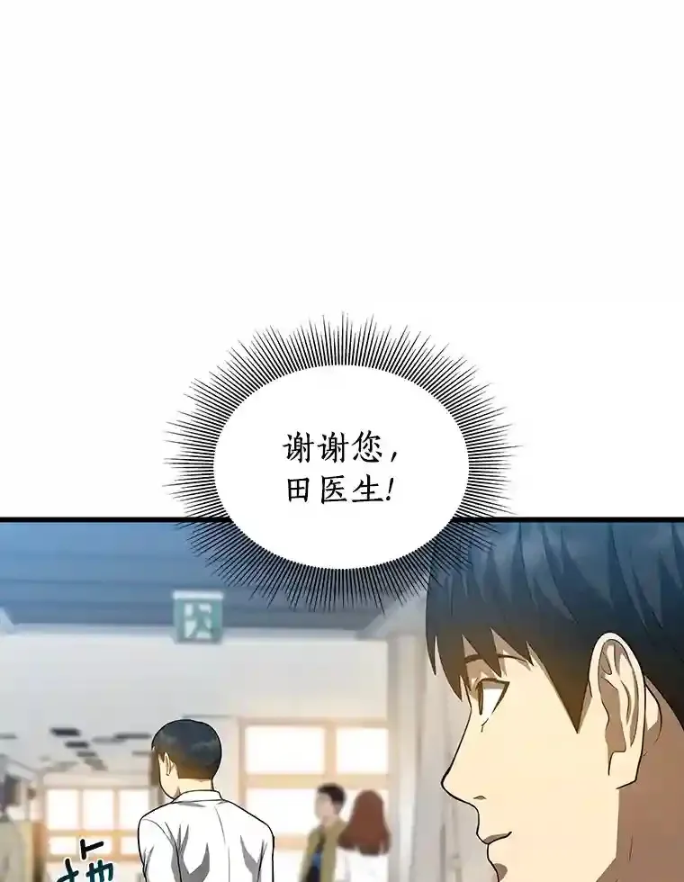 21.交给我吧113