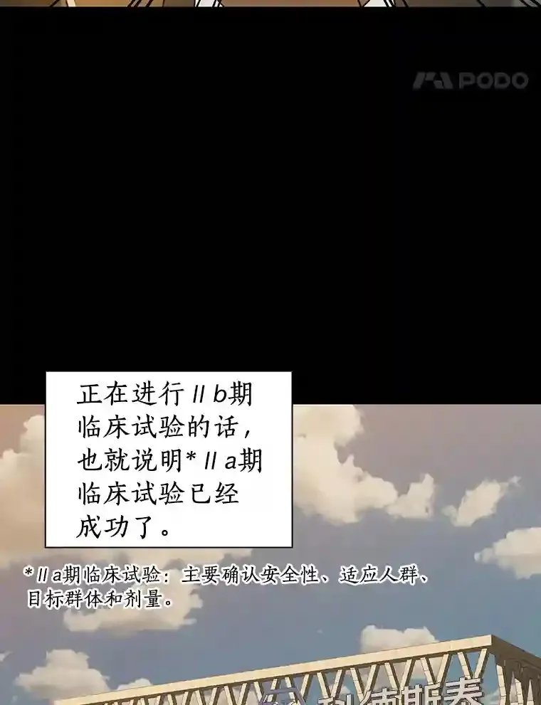 5.妈妈的病91