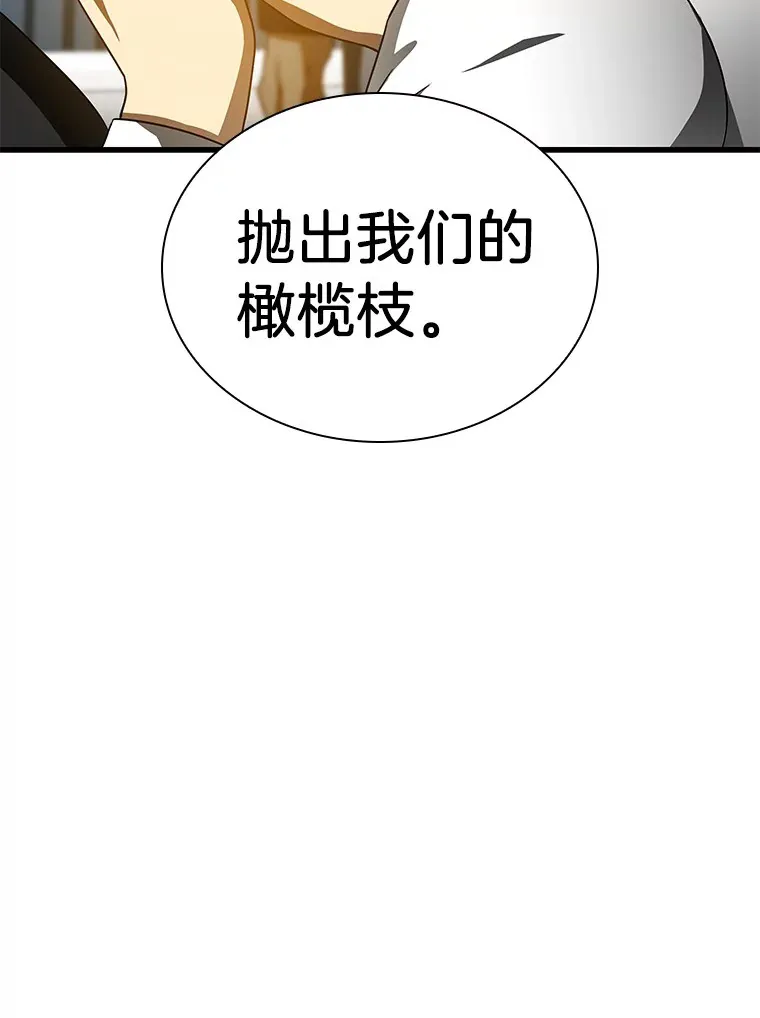 77.离谱的要求14