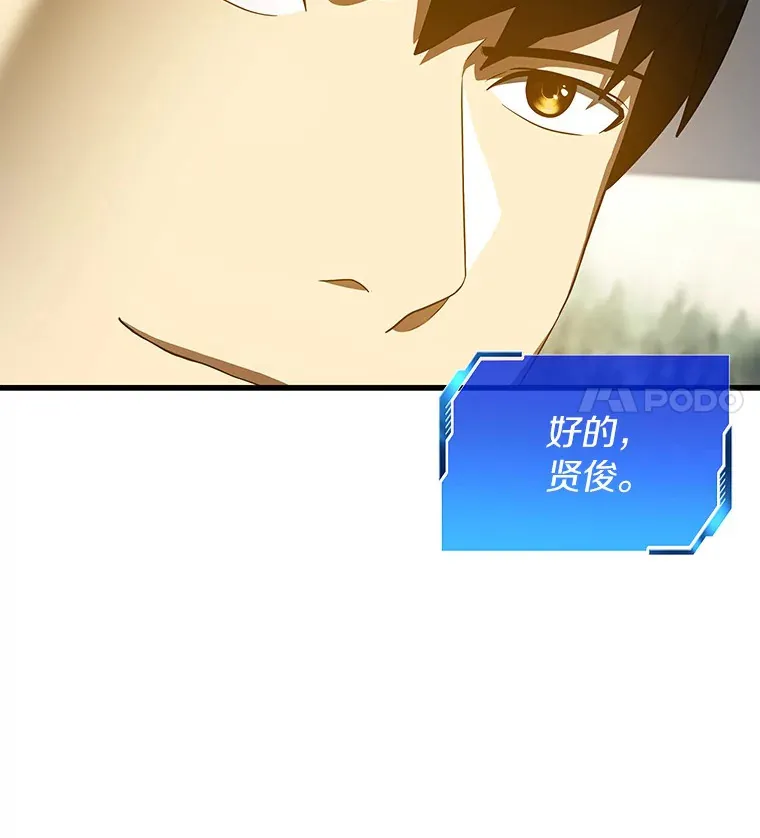 78.项目开始40