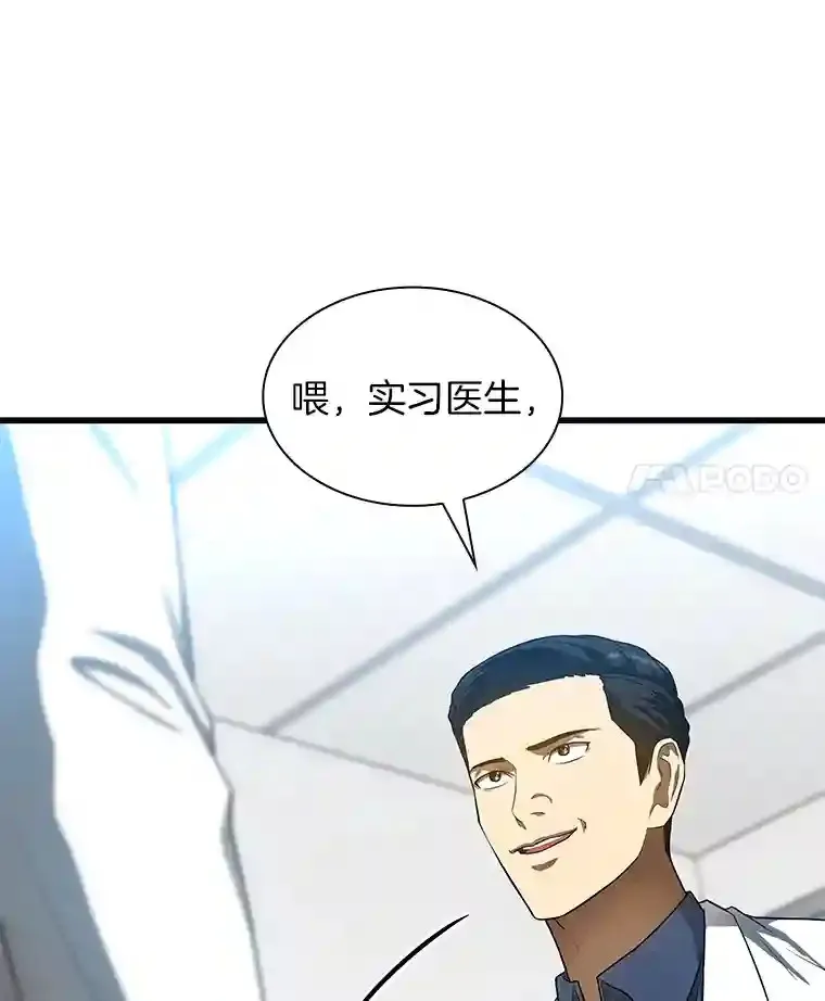 33.尝试74