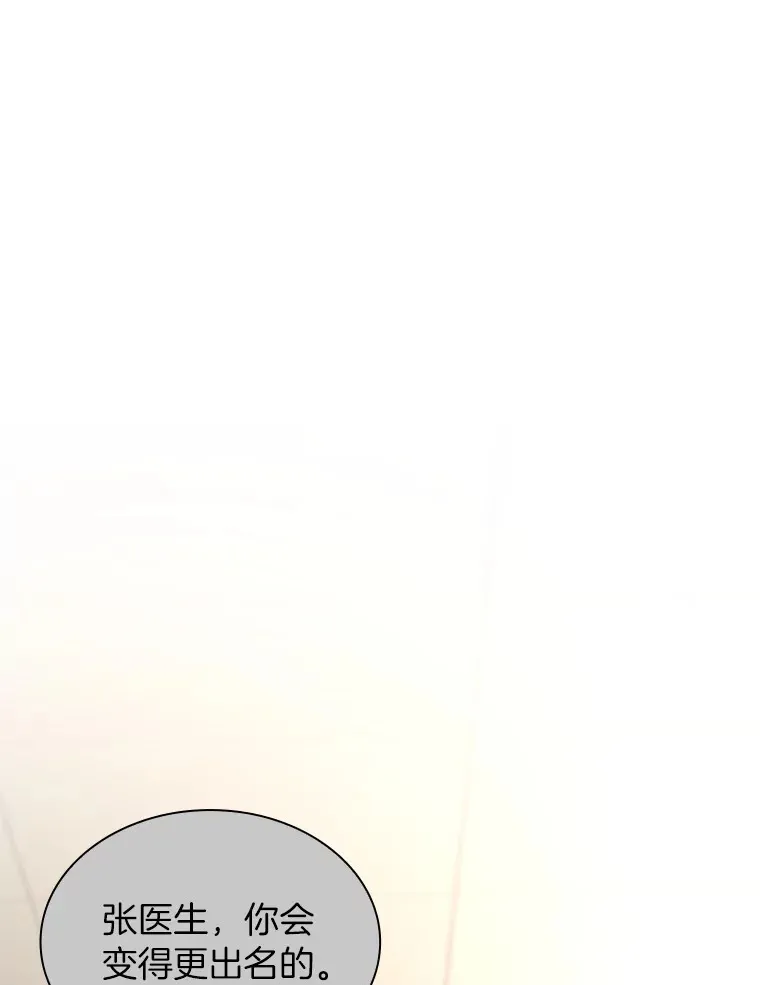 72.做自己113