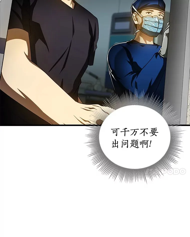 94.信念冲破阻碍86