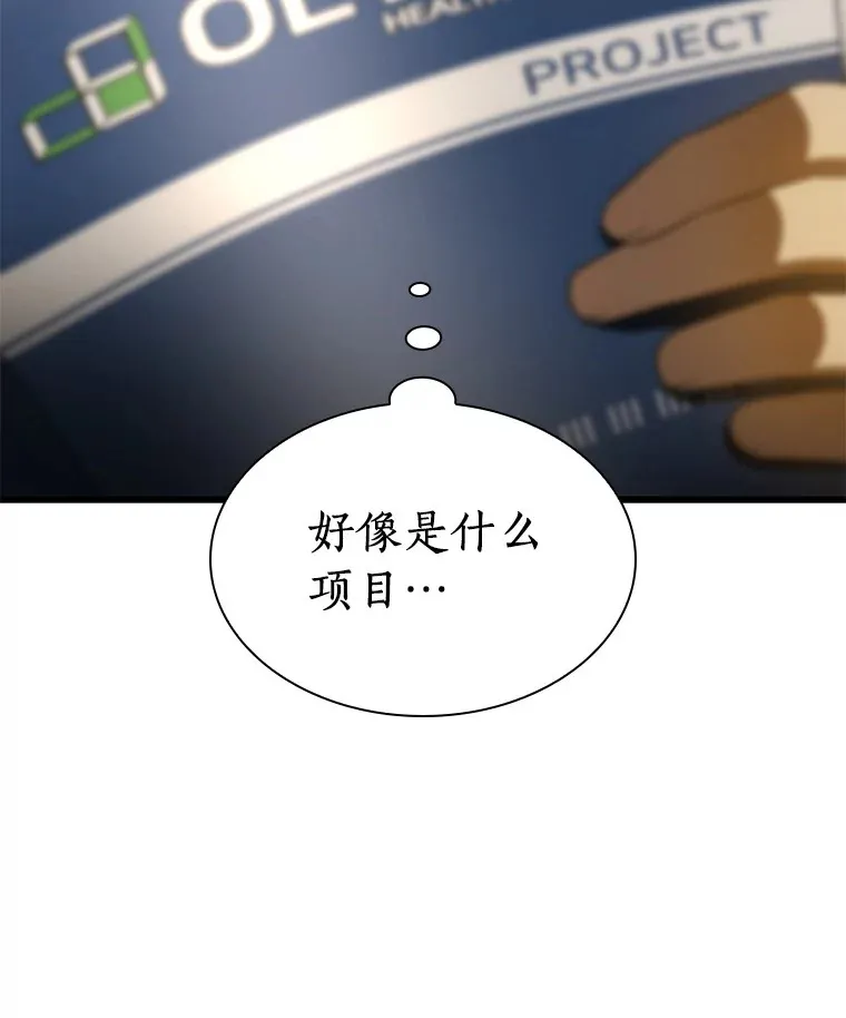 71.“方法论”85