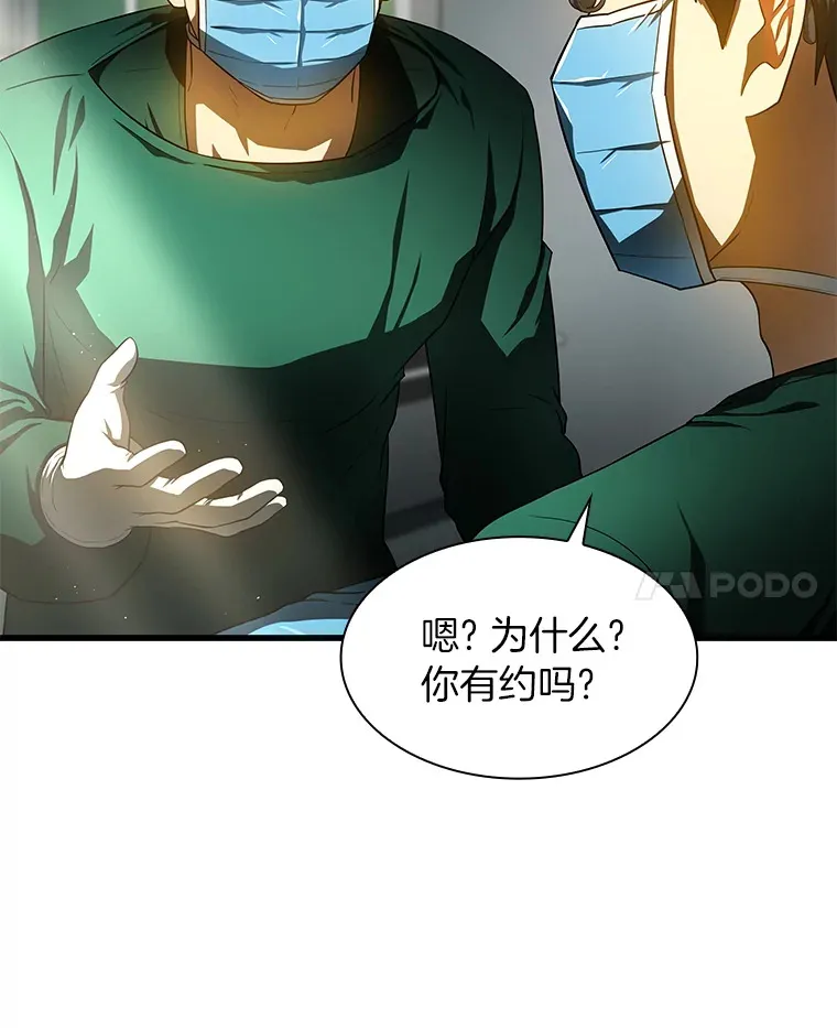 52.地震来了106