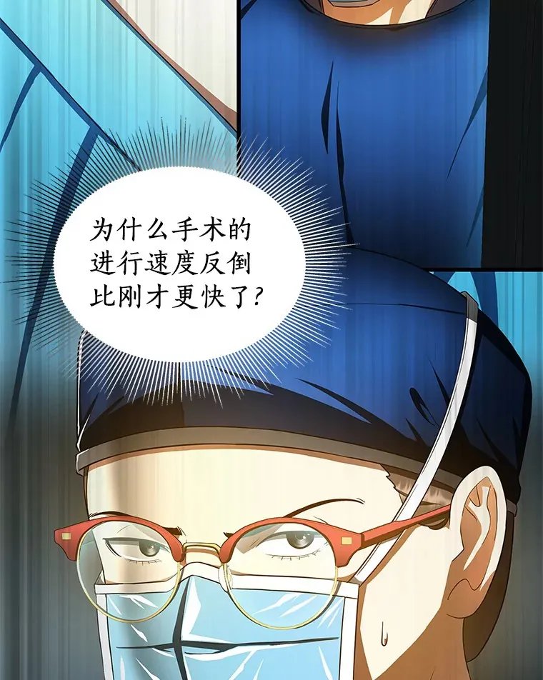 73.完美的辅助22