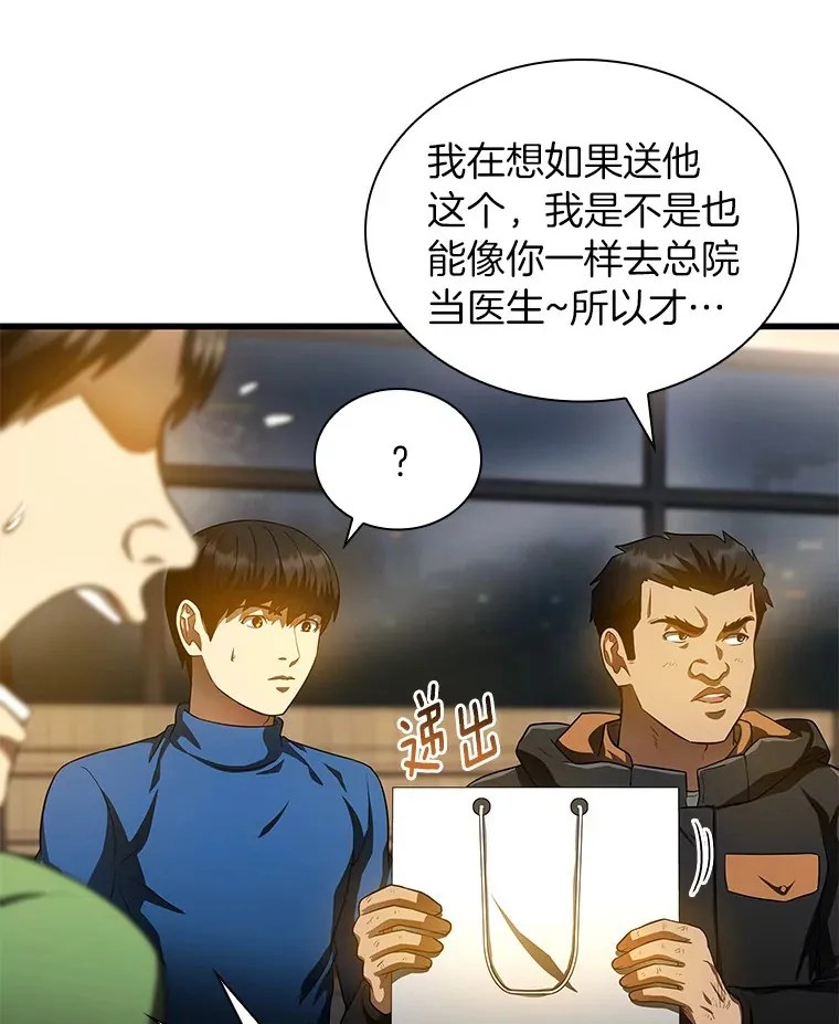 65.分别101