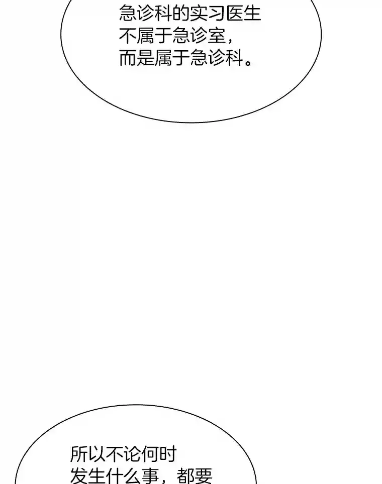 34.机会83
