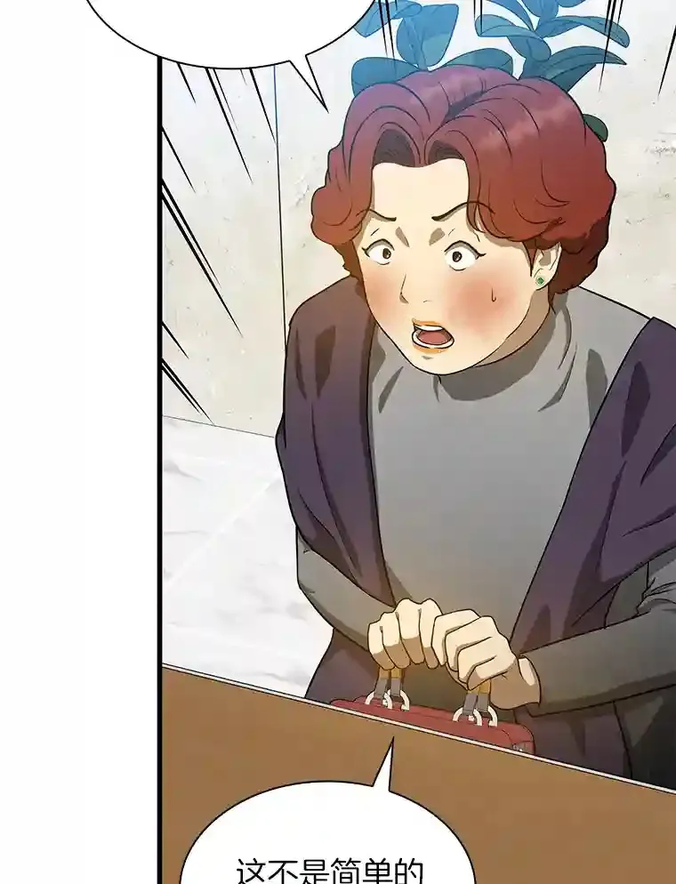 3.正确的诊断74