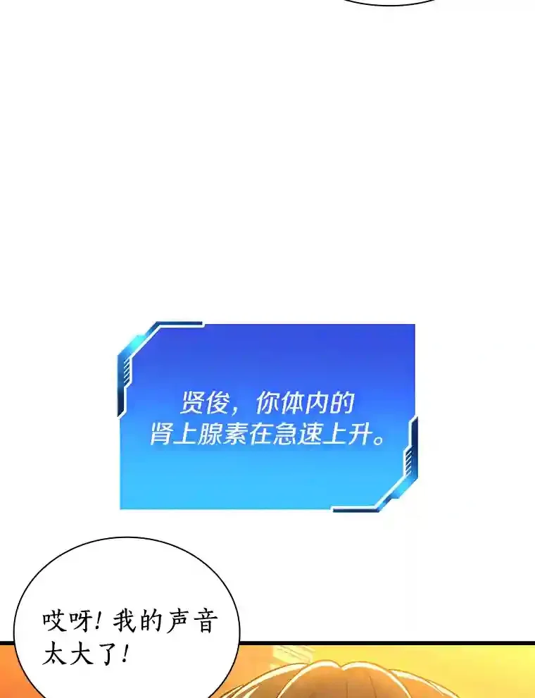6.了解人类21