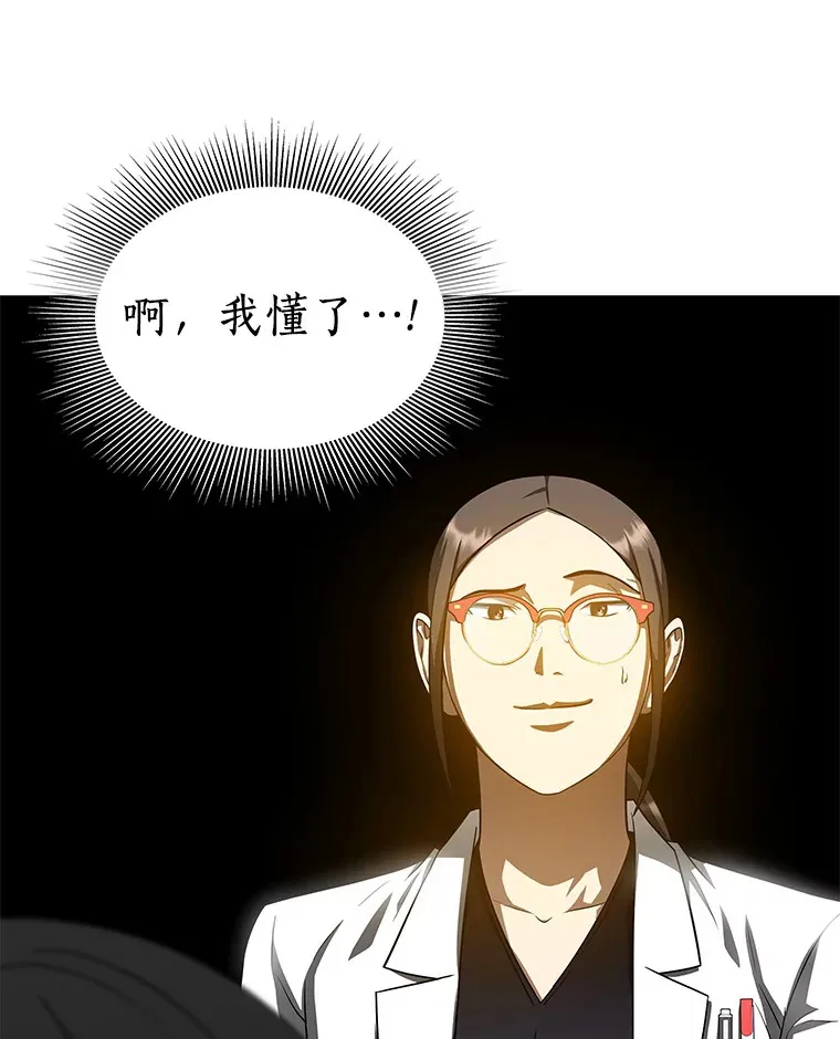 75.新的想法85