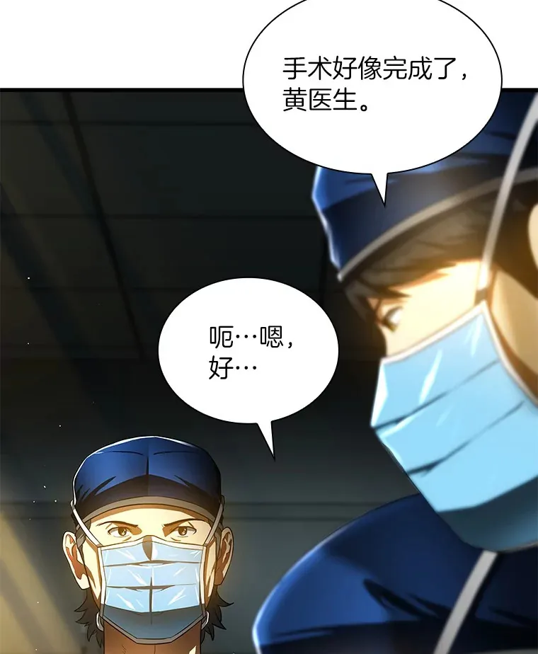 67.急诊手术室111